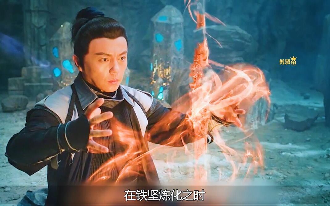 活动作品4分钟带你看完修仙传之炼剑