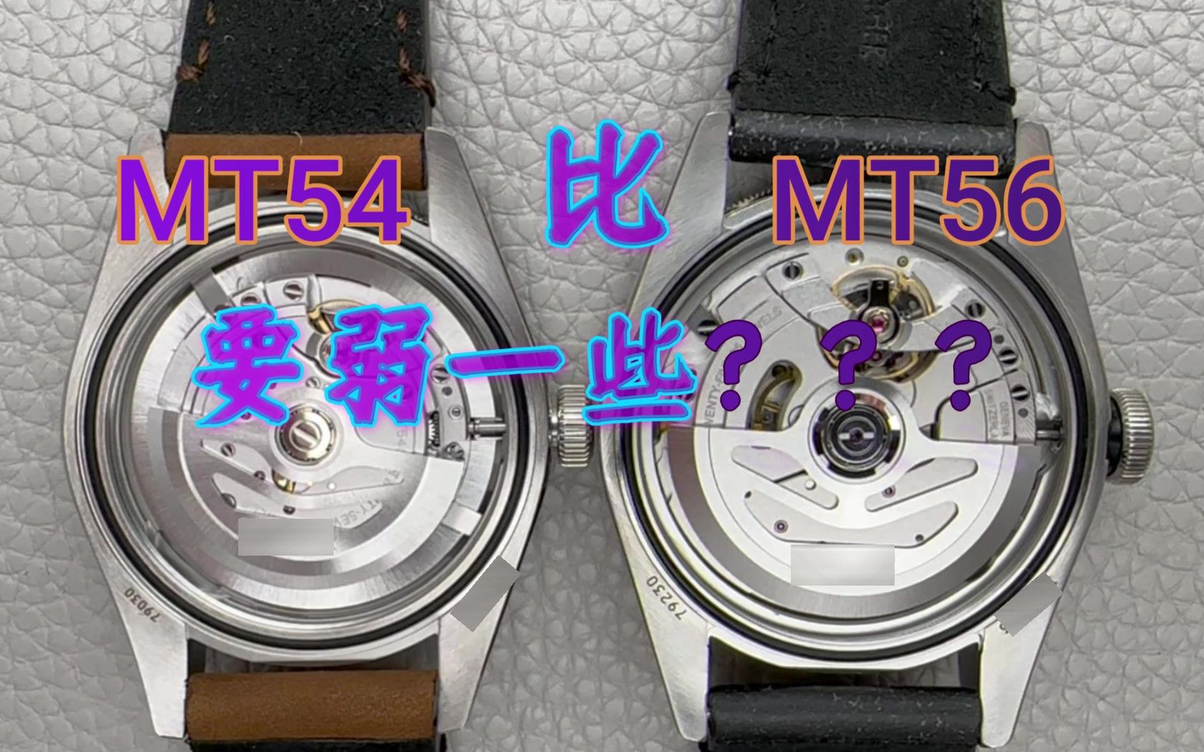 帝舵mt5402机芯的性能究竟有没有缩水