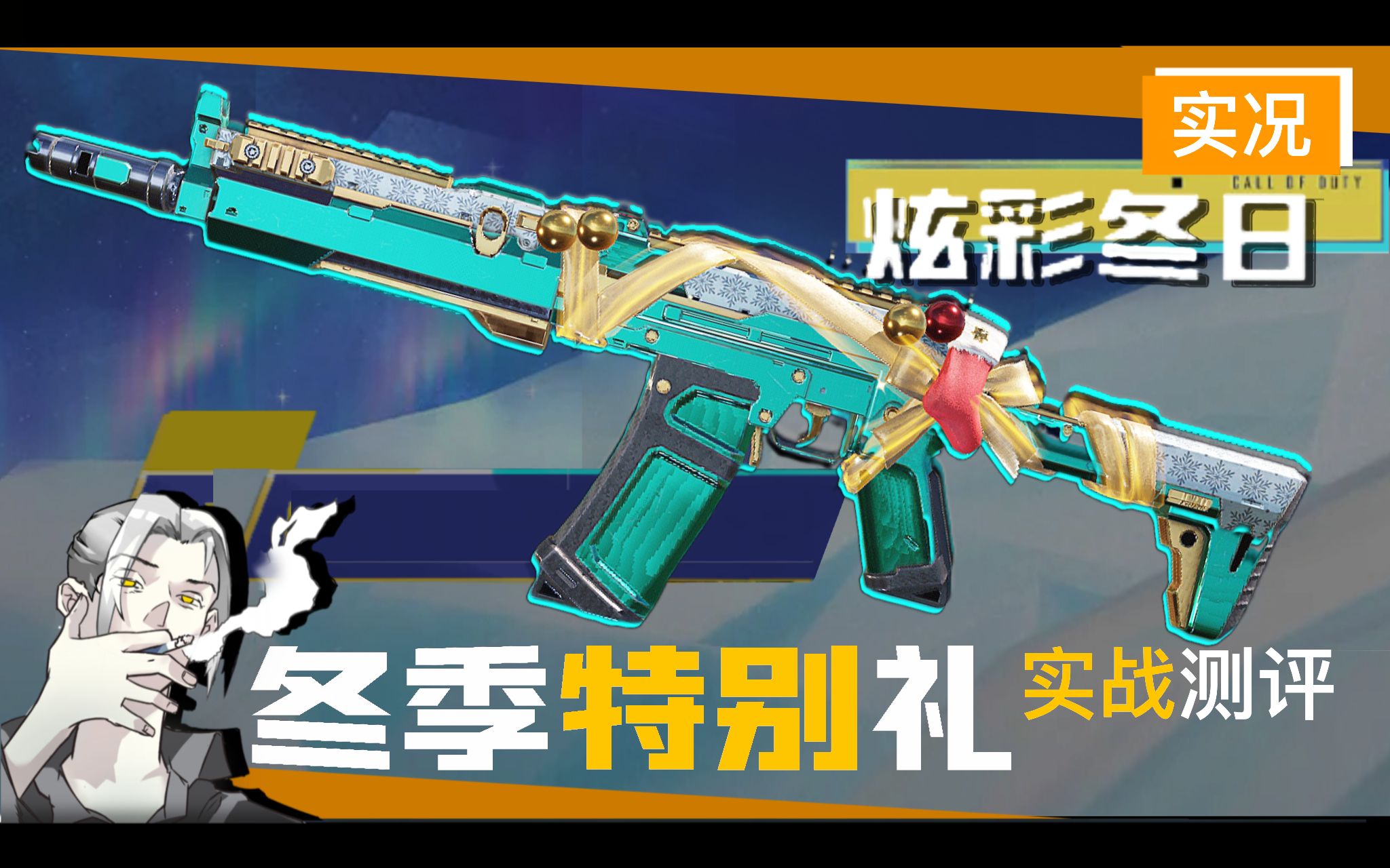 最干净的枪模,最丝滑的手感