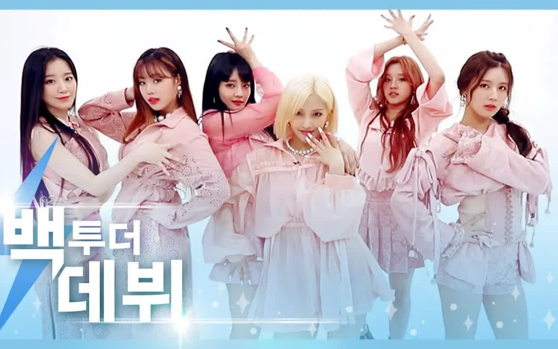 (g)i-dle - latata 周偶 近景