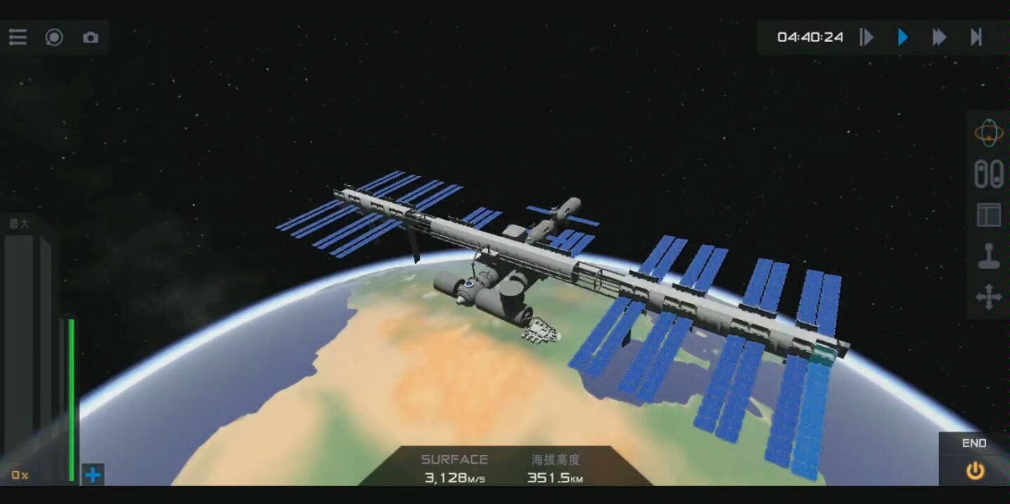 简单火箭2国际空间站坎巴拉太空计划航天模拟器