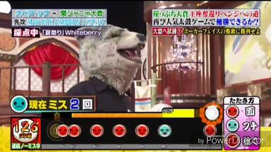 MAN WITH A MISSION (former Grantz) SAKURA (CD音源）_哔哩哔哩_bilibili