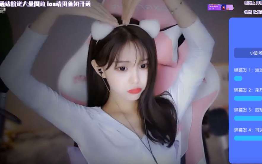 尤优baby你的前女友给你的睡前助眠