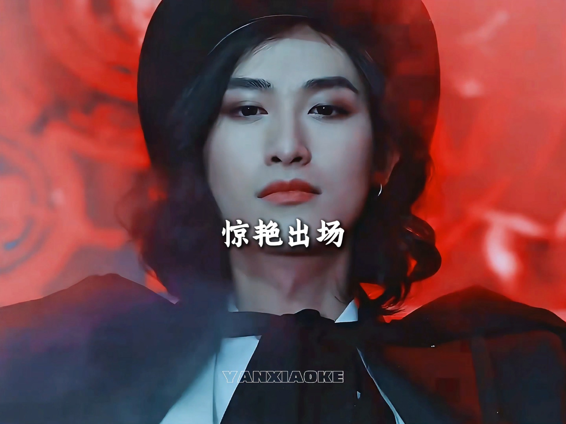 「果然是长相出众的美人攻啊」#双男主#sci谜案集#赵祯白驰