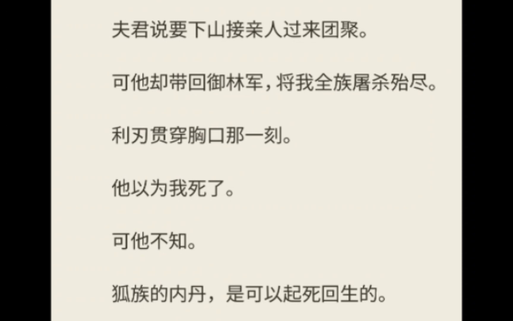 【美人陷阱~前传】短篇完结哔哩哔哩bilibili