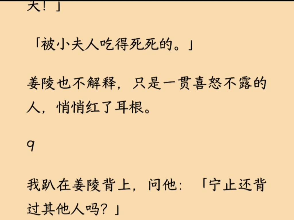 [图]我的心思被兄长发现了他烧了我满室画像，厌笑着捏住我下巴： 「不愧是妖妃生出来的贱骨头，真脏「连哥哥都想要!」