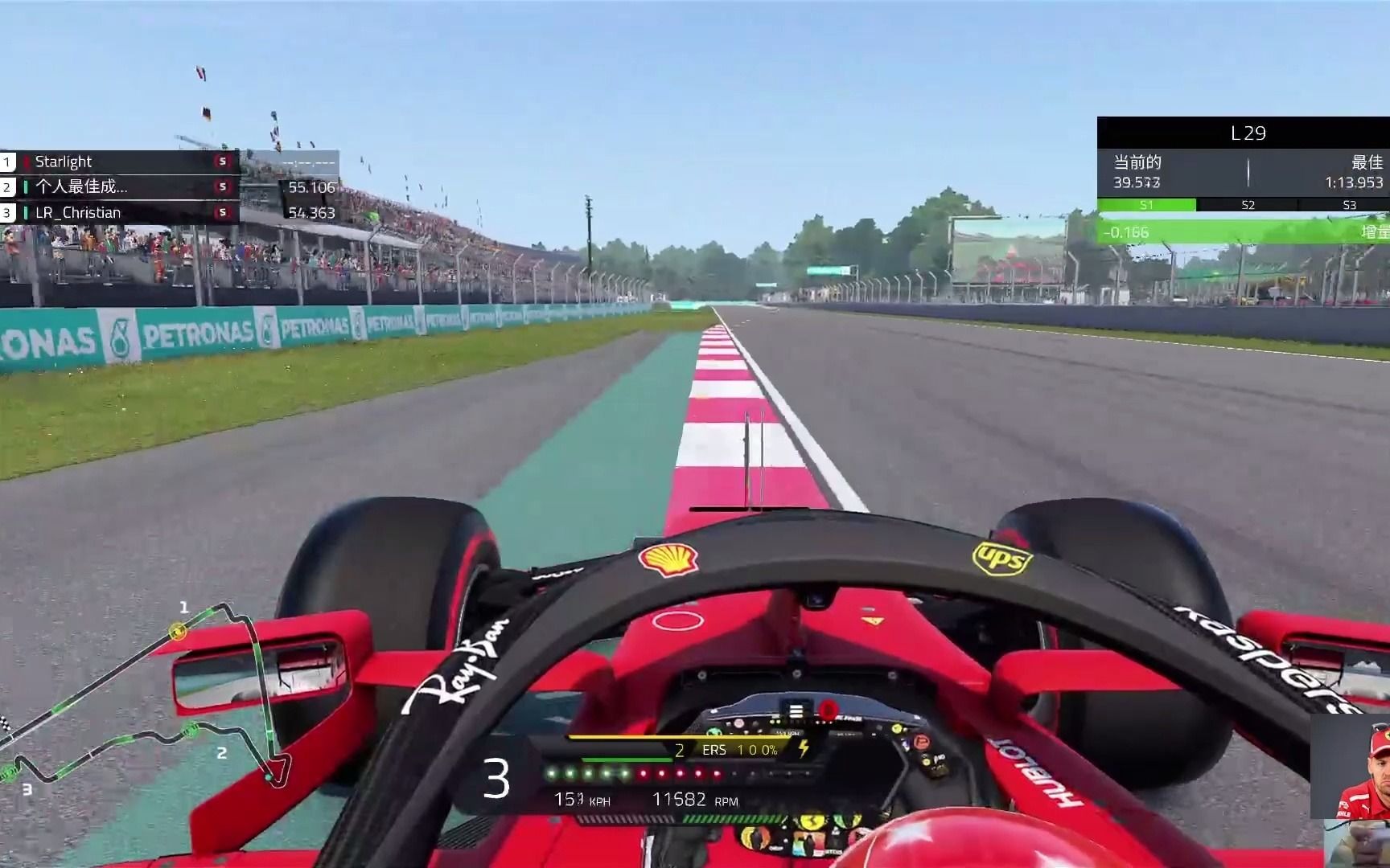 【手柄全辅助也能快】墨西哥罗德里格斯兄弟赛道 1:13.746