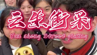 怎么真的有封号斗罗这种存在啊
