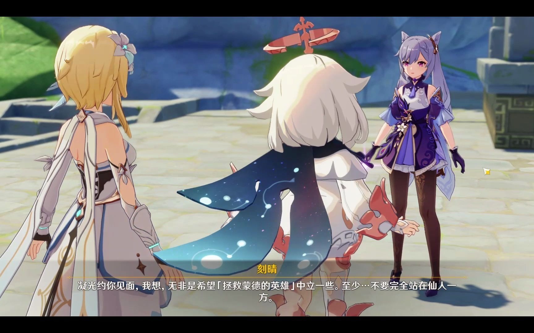 1版本更新《迫近的客星》任务剧情全录制_哔哩哔哩 (゜-゜)つロ 干杯