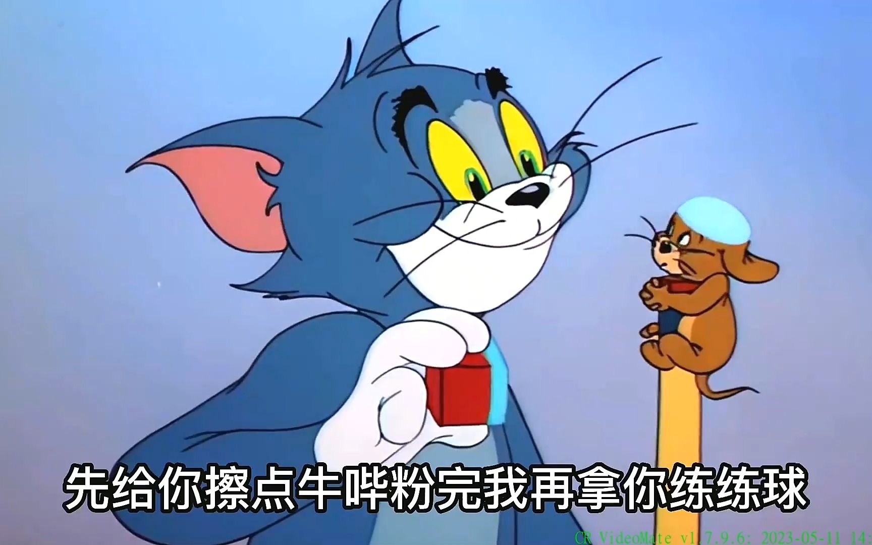 汤姆打台球用杰瑞当杆头最后杰瑞这一杆真是那个呀