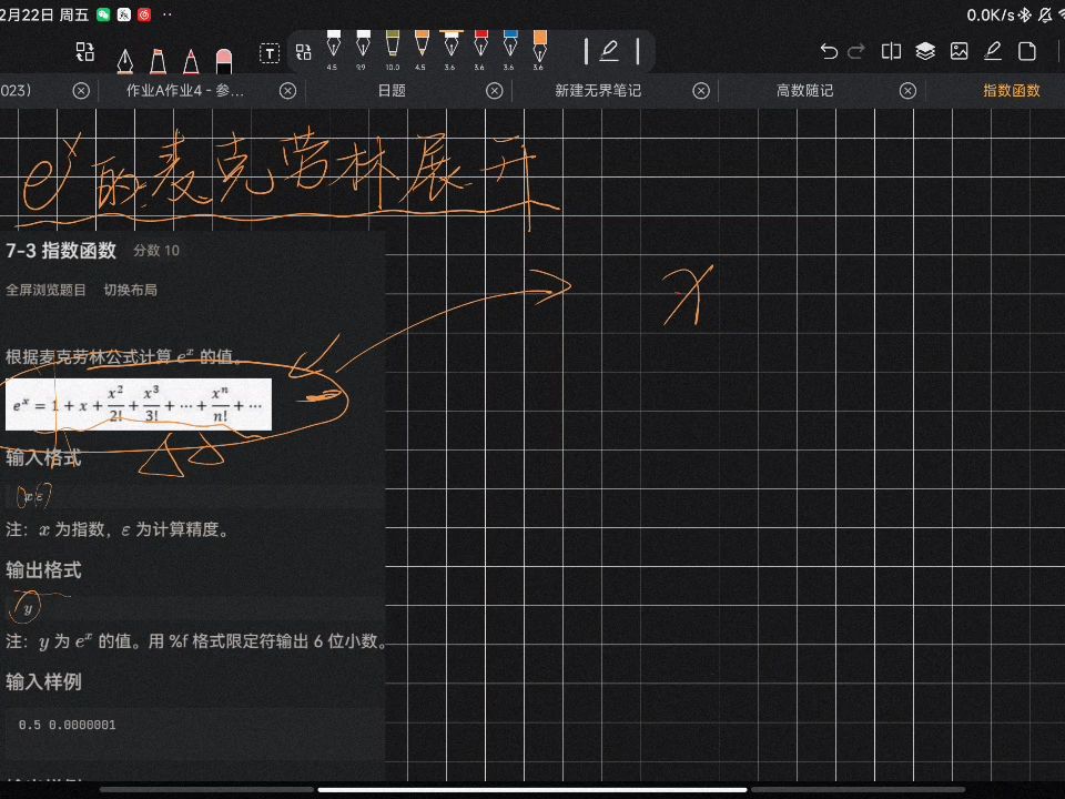 1075 电信2342董烨哔哩哔哩bilibili