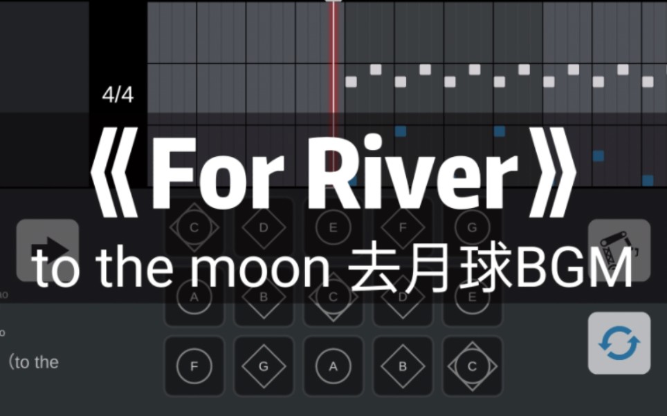 【光遇琴谱】《for river》去月球 to the moon主题曲bgm_哔哩哔哩