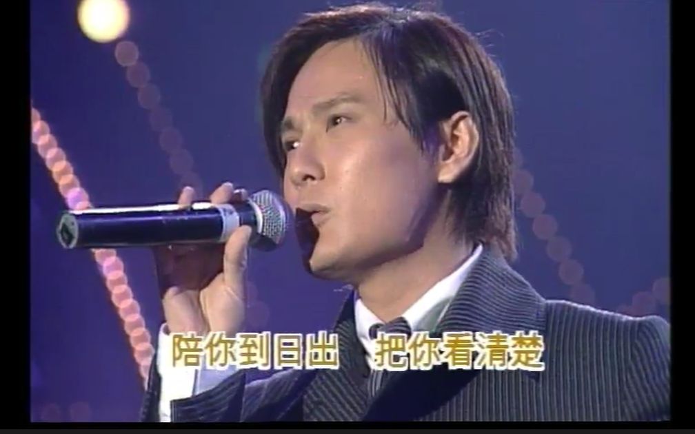 [图]优秀国语歌曲奖 铜奖- 张信哲《不要对他说》（1995年）