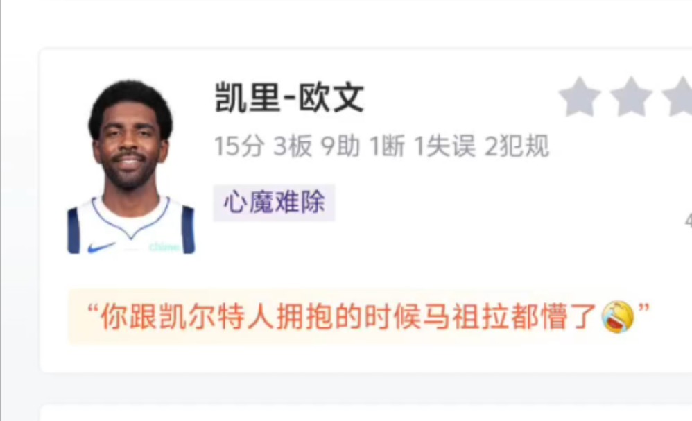 NBA总决赛:凯尔特人10688独行侠 获得冠军!哔哩哔哩bilibili