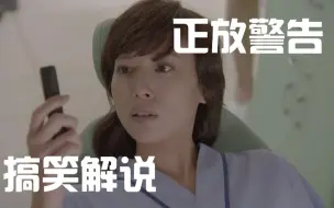 Download Video: 现在盘文玩都过时了，岛国人民都把Shi掏出来盘！《世界奇妙物语》