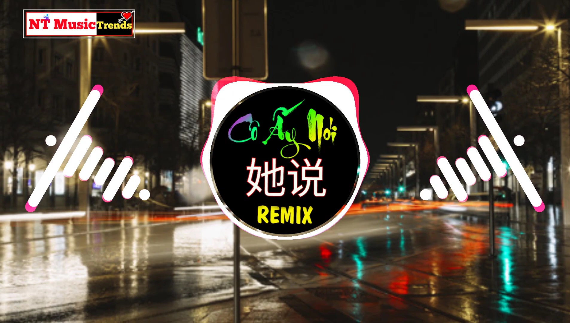 [图]Dj浩仔&张碧晨 - 她说(今夜星光闪闪) ProgHouse Remix