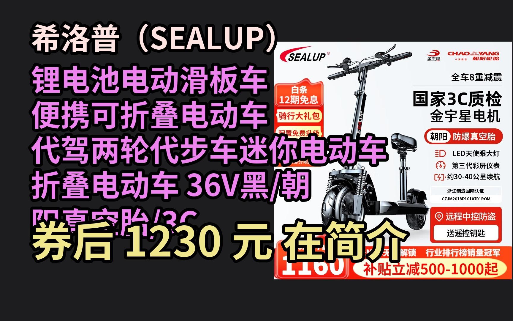 锂电池电动滑板车 便携可折叠电动车 代驾两轮代步车迷你电动车 折叠