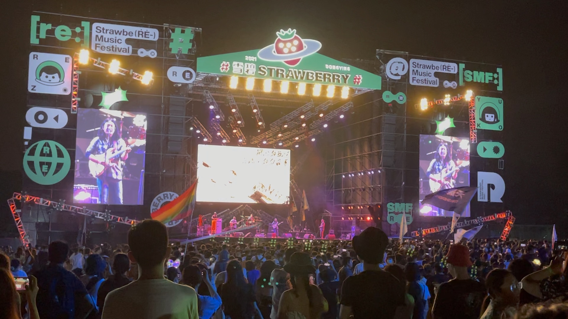 2021东营草莓音乐节万能青年旅店揪心的玩笑与漫长的白日梦