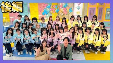 藤沢莉子 公式ビブス2024 ビッグサイズ 新品未開封 ニアジョイ ≒JOY 藤沢 莉子 on X: 