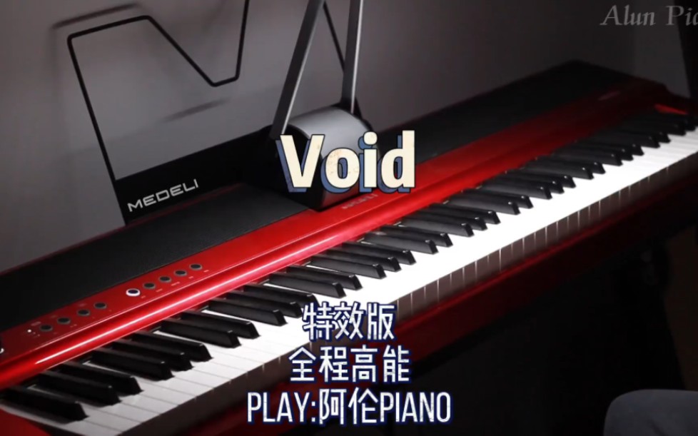 [图]【Void】“我这一生，如履薄冰”