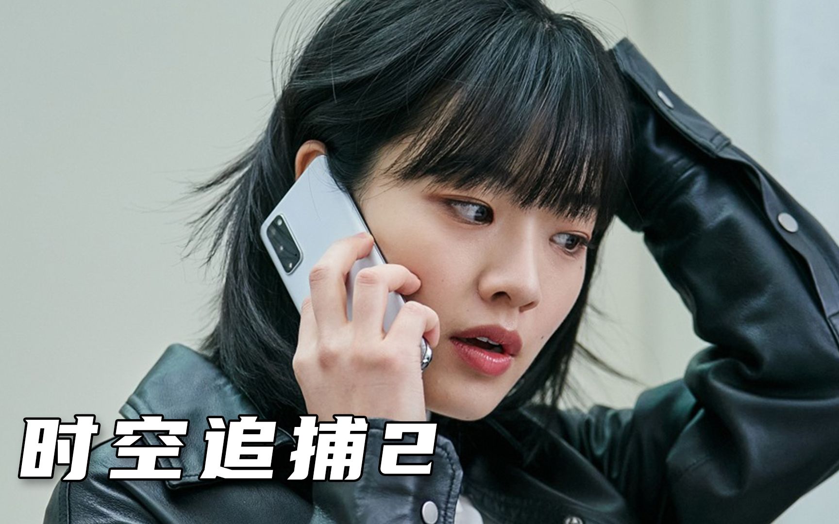 时空追捕2:为了救父,强行改写历史,结果怎么改都是死!