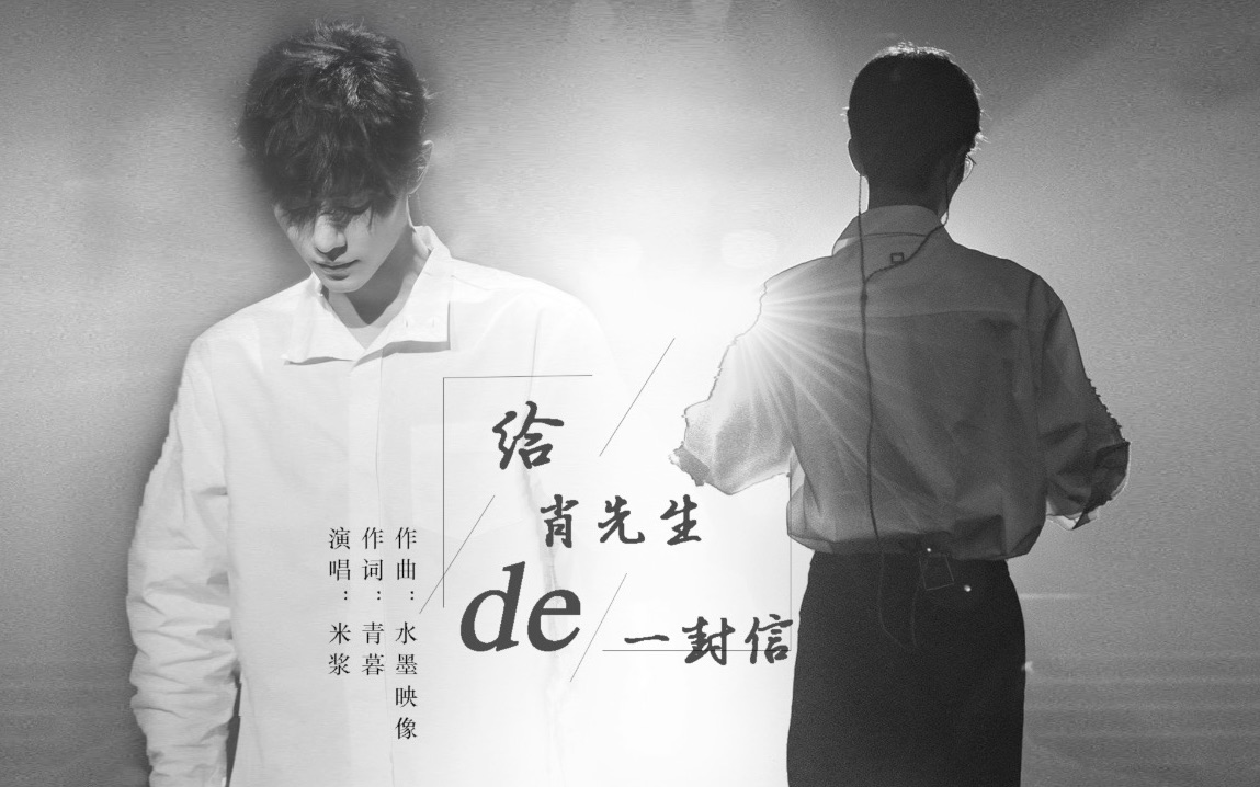 肖战给肖先生的一封信