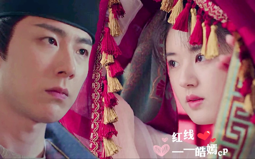 皓嫣公主侍卫的相遇相识