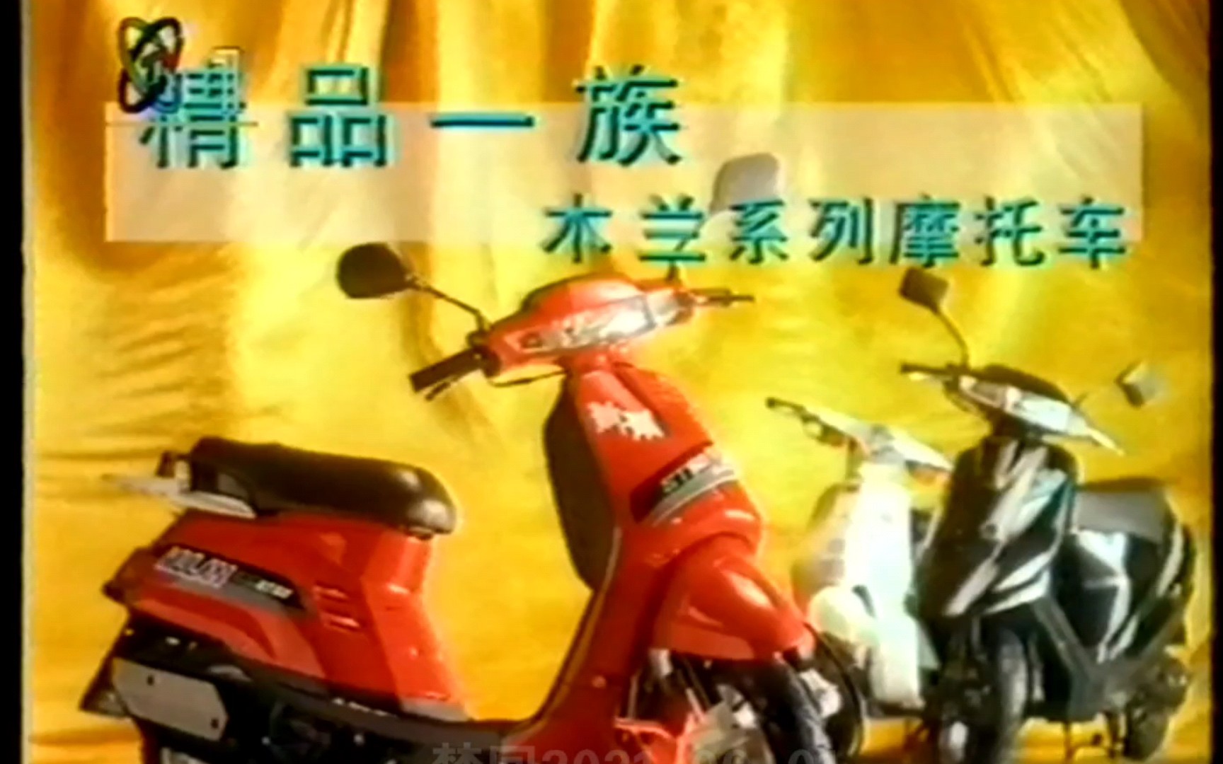 1994-11-cctv1-3