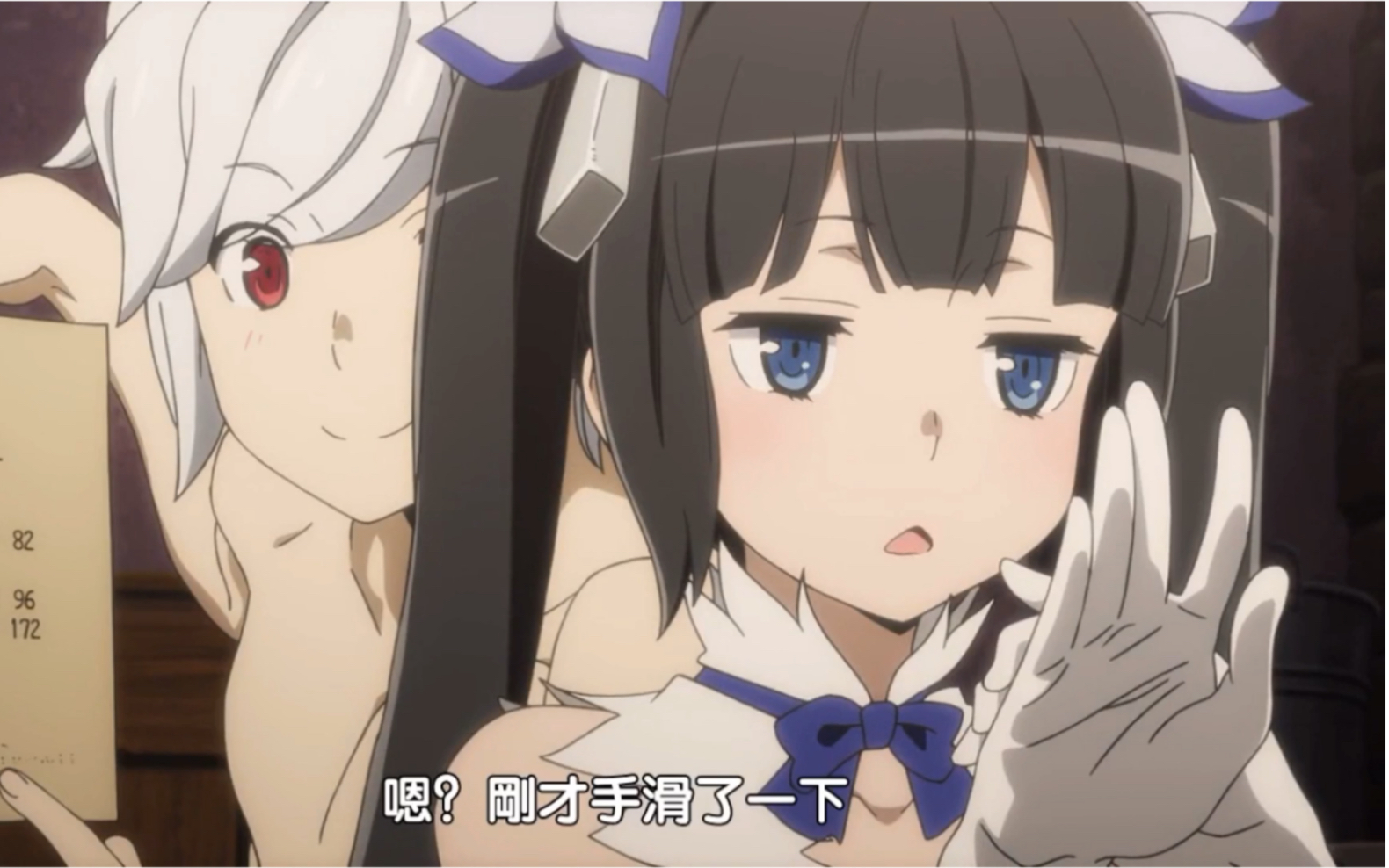 吃醋的赫斯缇雅上神大人太可爱了 勇敢示爱的女孩真潇洒 贝尔快点和