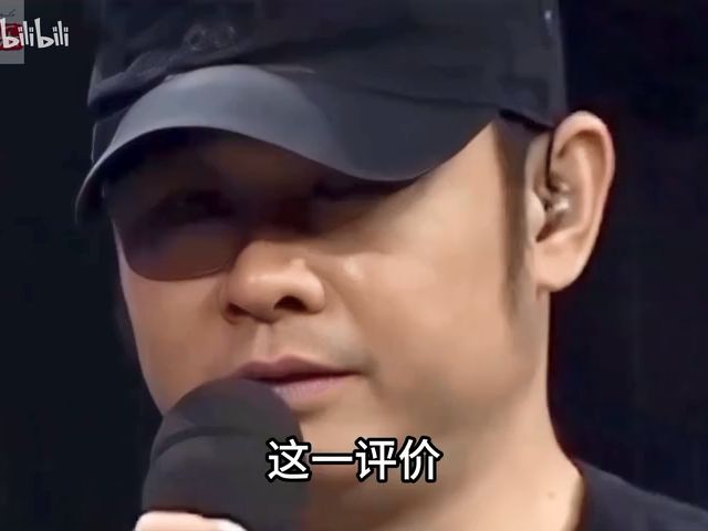 看看【科學家音樂家】如何評價刀郎先生