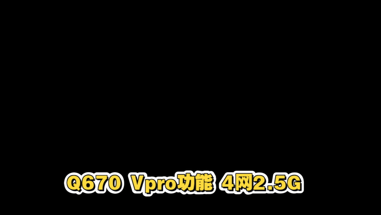 Q670支持vpro功能 itx主板12代13代14代嵌入式工控主板nas电脑8盘raid阵列软路由服务器网络存储板子哔哩哔哩bilibili