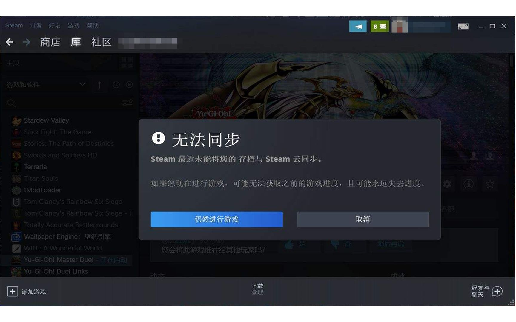 一键修复Steam登录异常/商店/云存档加载问题,百分百好用游戏资讯