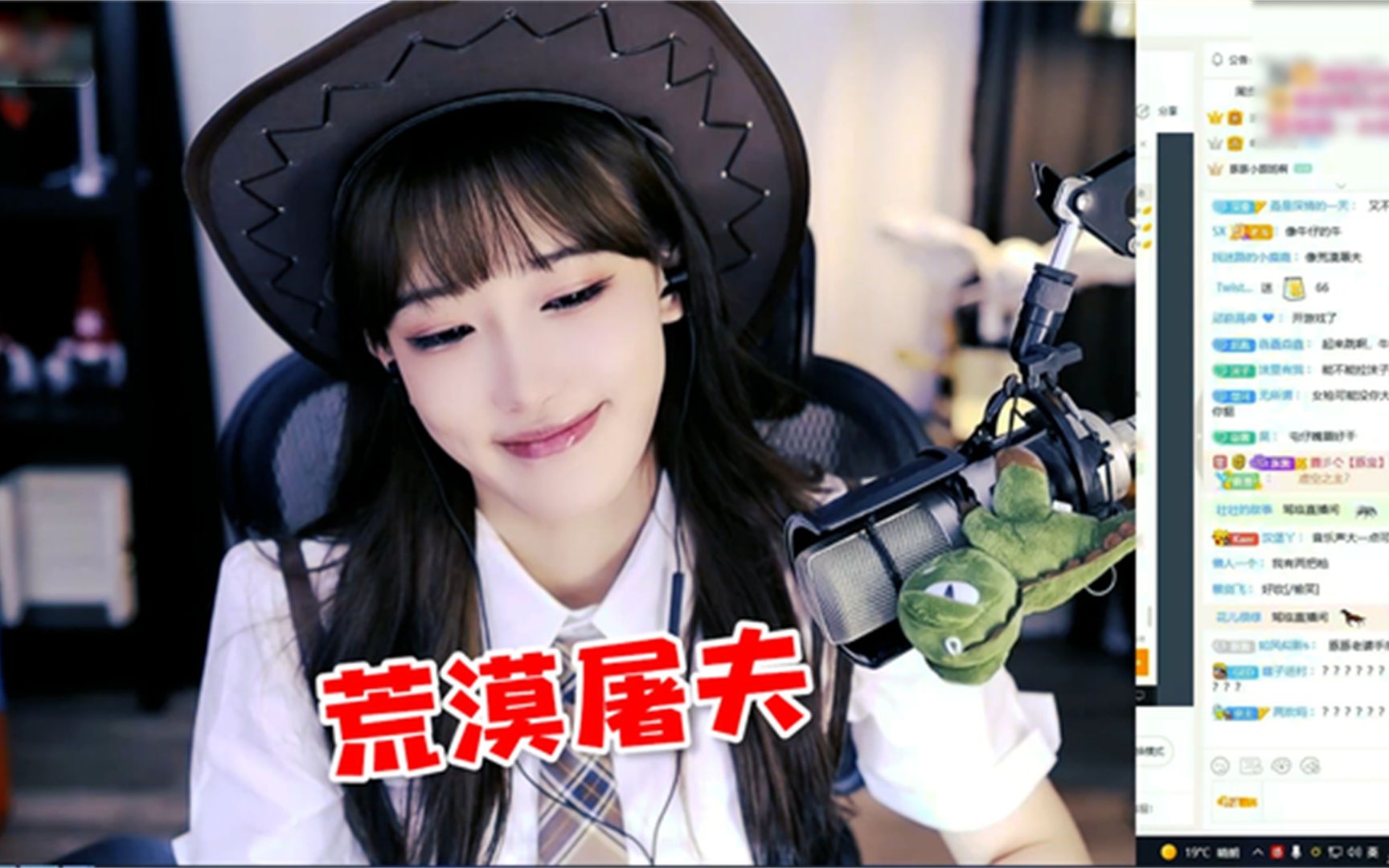 豚豚穿牛仔装cos女枪粉丝更像荒漠屠夫