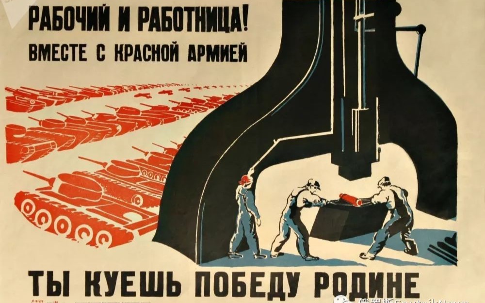 武器的格调苏联——红色暴力美学(下)_哔哩哔哩_bilibili