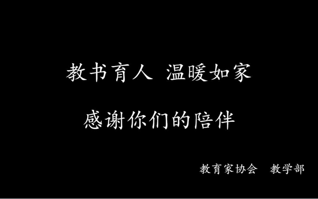 天津职业技术师范大学机械工程学院教育家协会哔哩哔哩bilibili