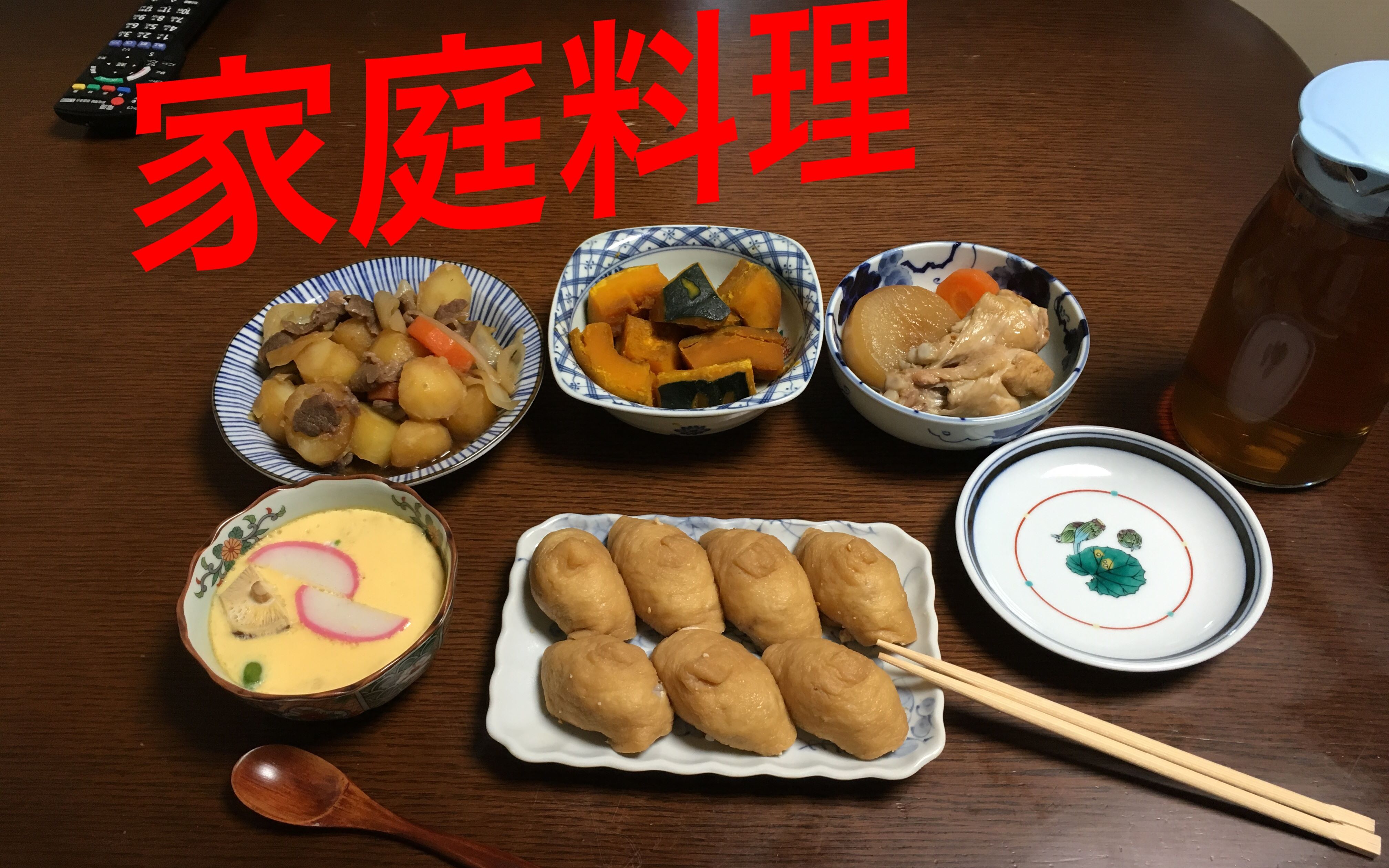 【松浦在日本生活】日本的家庭料理是怎么做!?哔哩哔哩bilibili