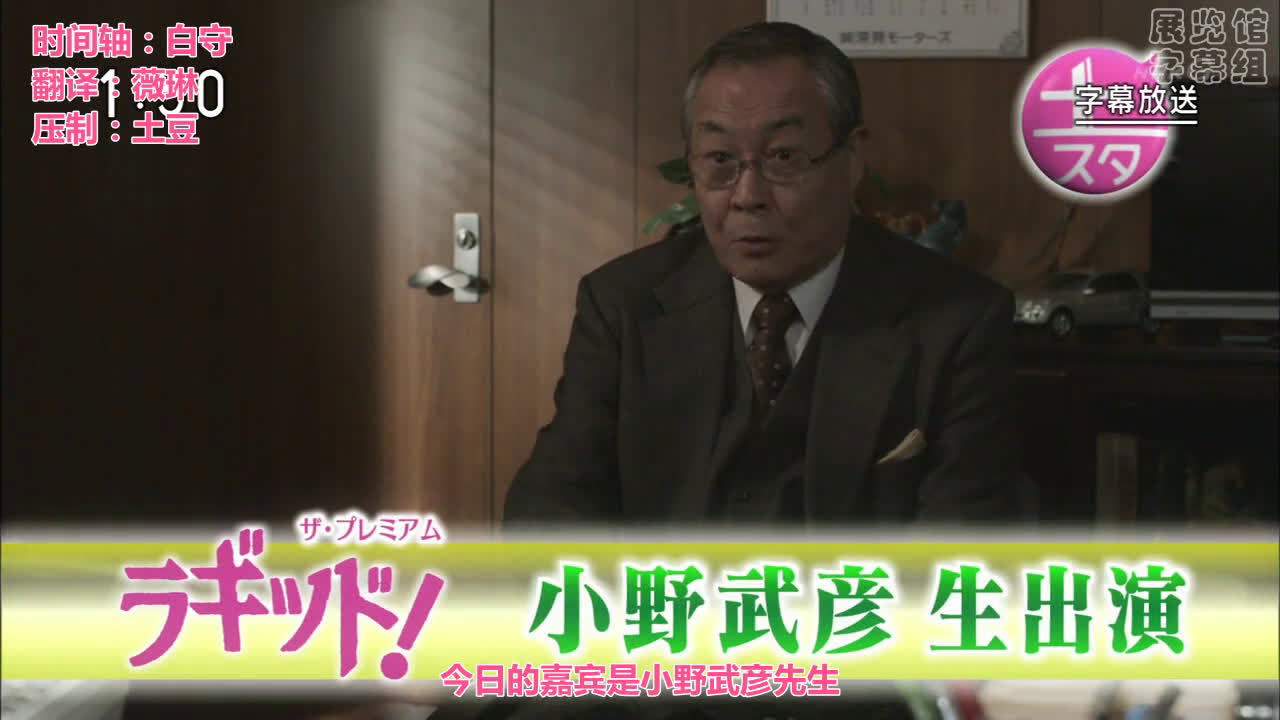 [图]2015.02.14星期六演播室公园_芦田爱菜【720p中字】