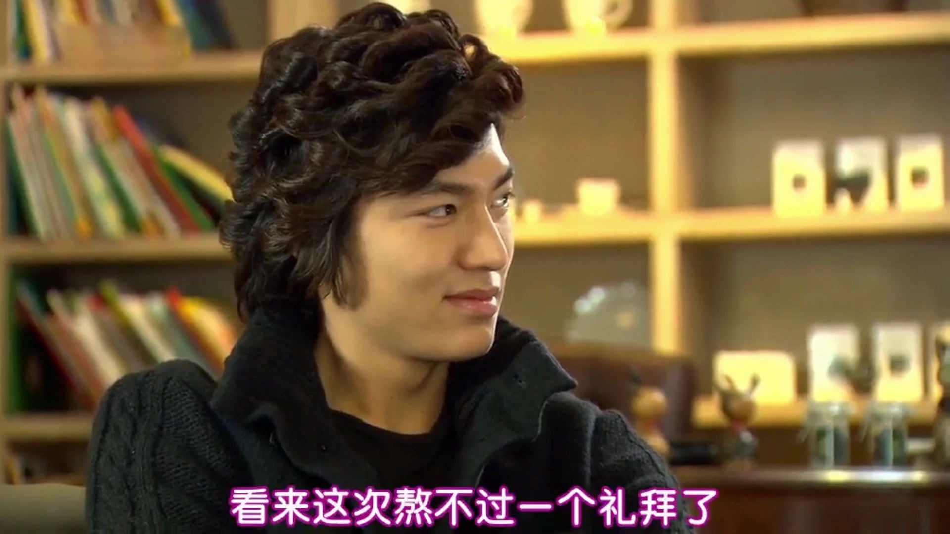 具俊表想出各种手段整金丝草