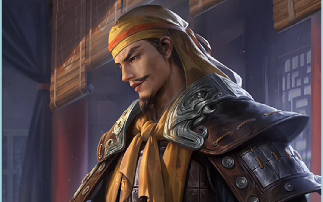 三国杀 马元义新皮肤语音