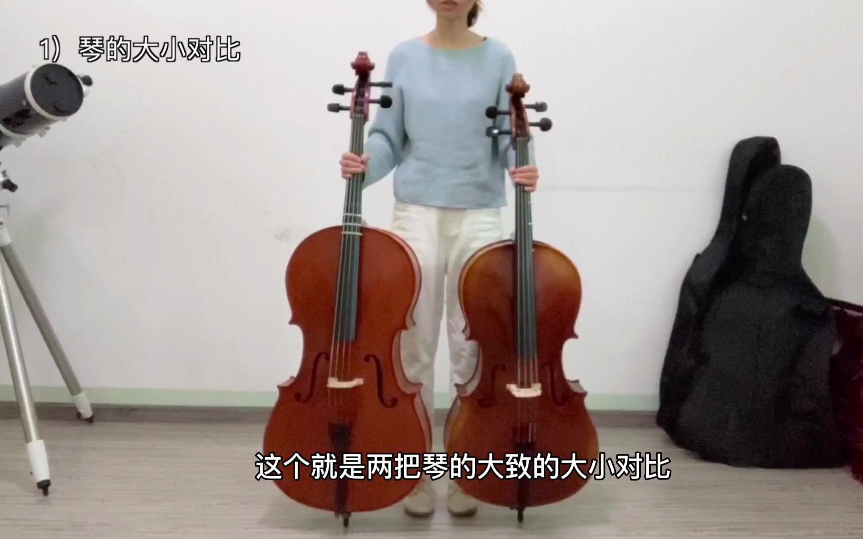 大提琴琴摄影教程笔记的简单介绍