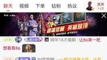 6w哔哩哔哩bilibili