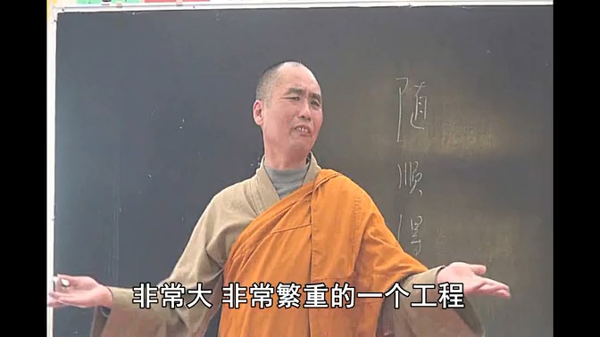 慈法法师 还俗图片