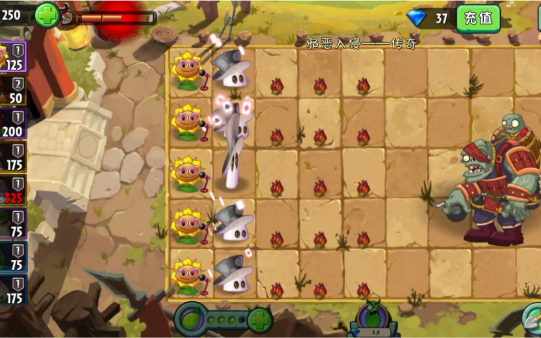 用魔术菇大招打完传奇入侵