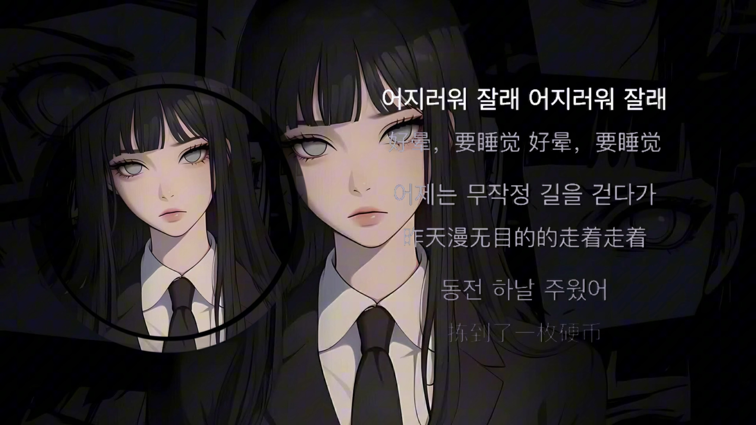 【日推歌曲】졸려