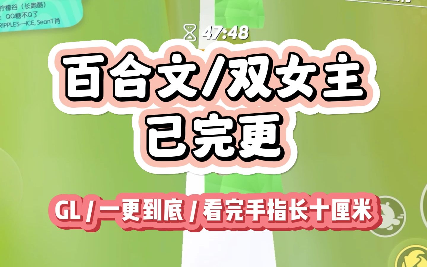 【双女主/一更到底】我穿着JK在网上发布了一条跳舞视频,没想到喜欢3年的女生给我点赞了,没错我是个女同哔哩哔哩bilibili