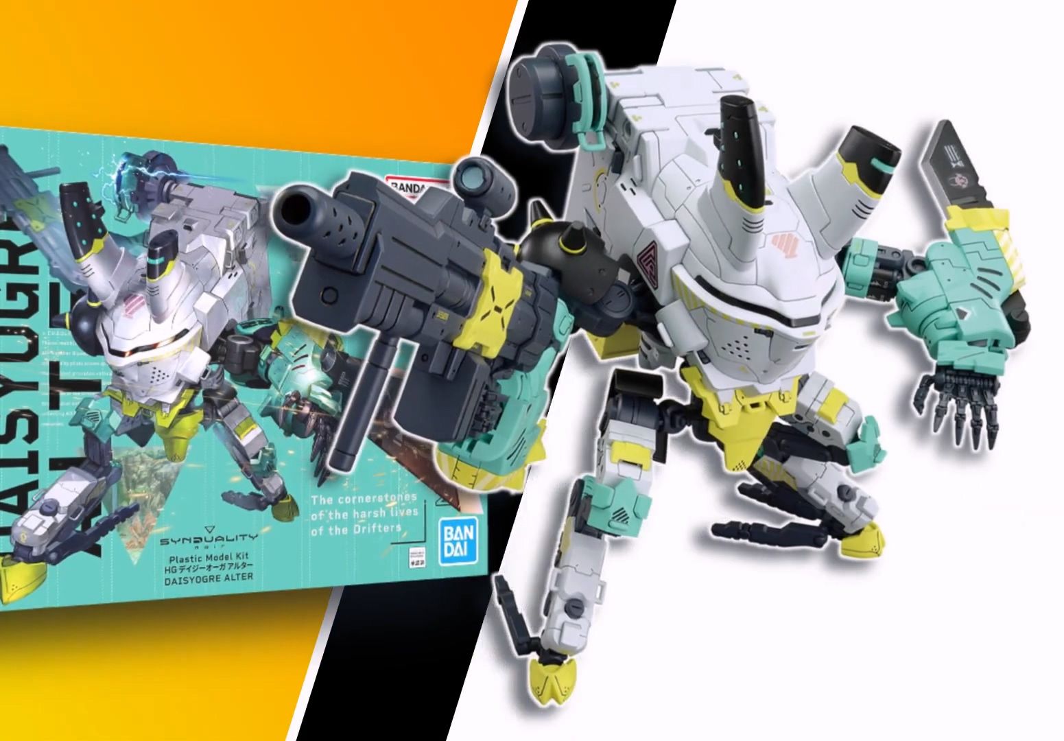 万代机甲动画《synduality noir》第二季主角机hg模型宣传