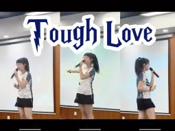 Tải video: 【复旦附中】十大歌手复赛Tough Love｜女高一人五角版后妈茶话会