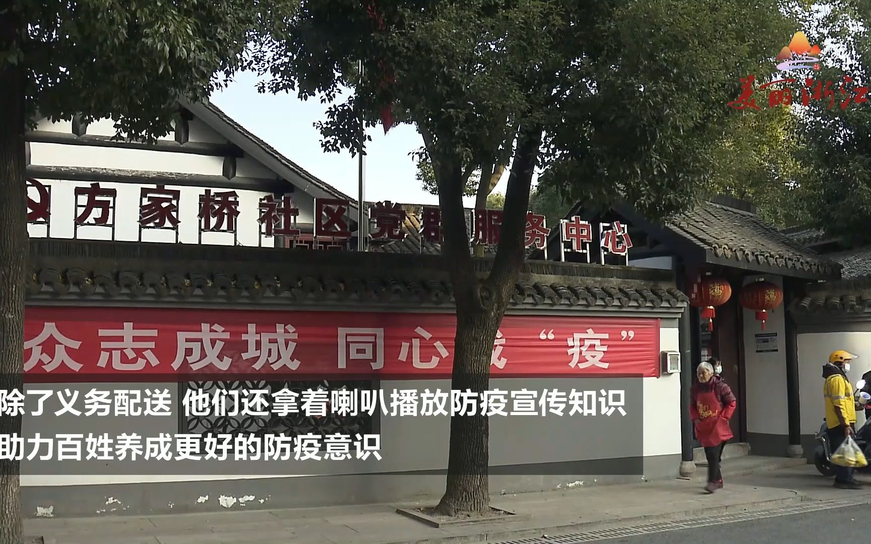 [图]暖心又暖胃！外卖小哥化身爱心跑腿员和防疫宣传员