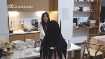 女女恋综5-6集预告中字