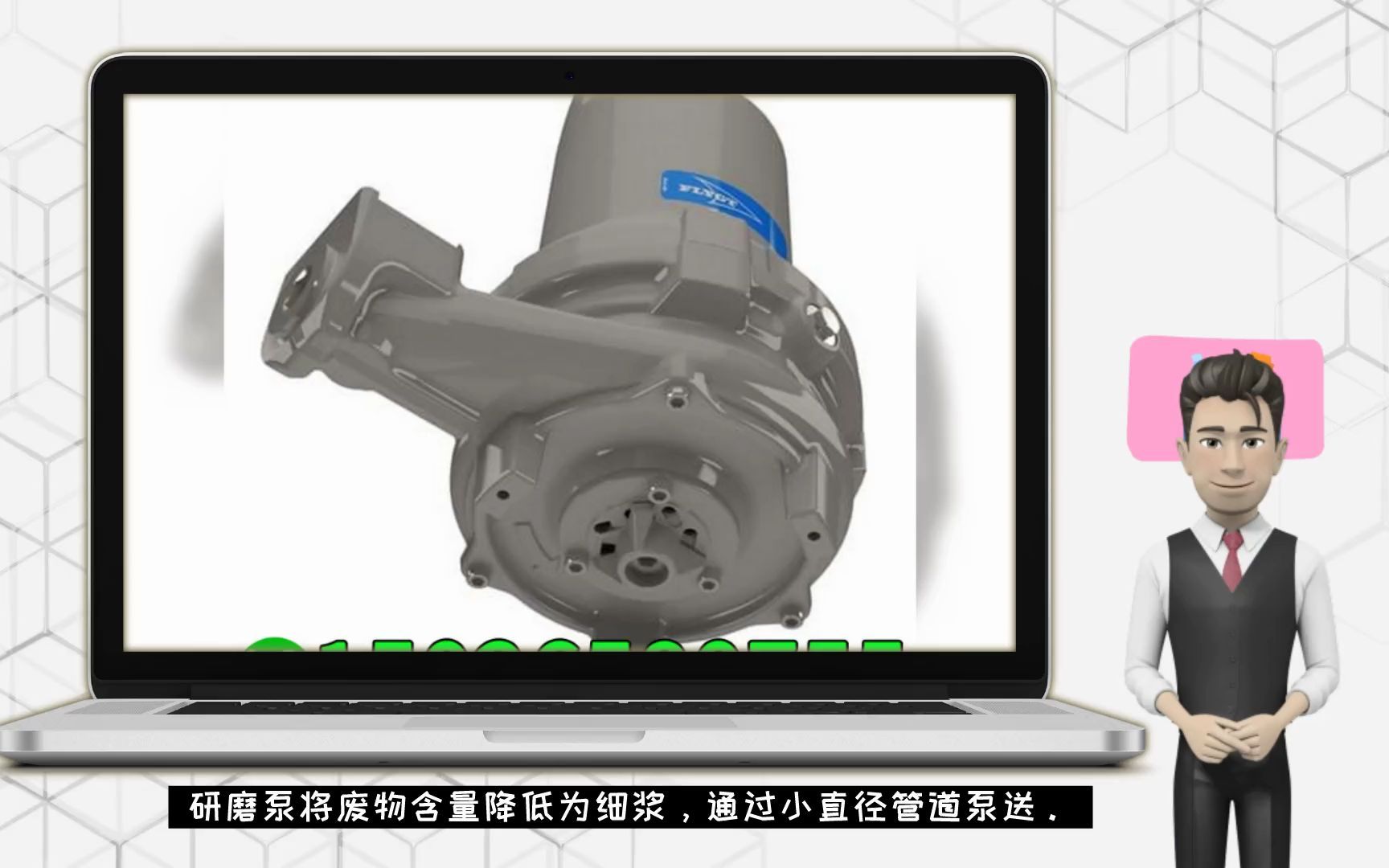 赛莱默(中国)有限公司flygt m 3090泵 瑞典飞力水泵 飞力公司_哔哩